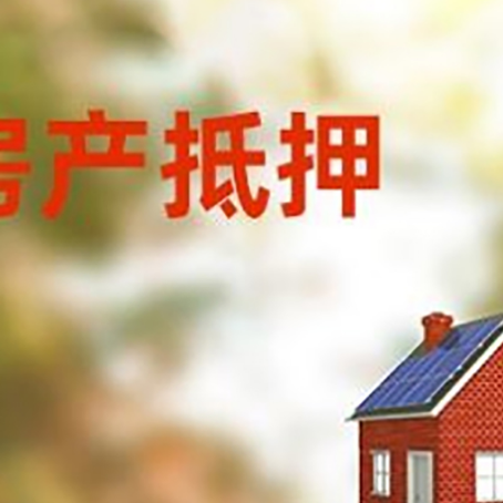 彭山贷款中介公司新渝启服有哪些渠道