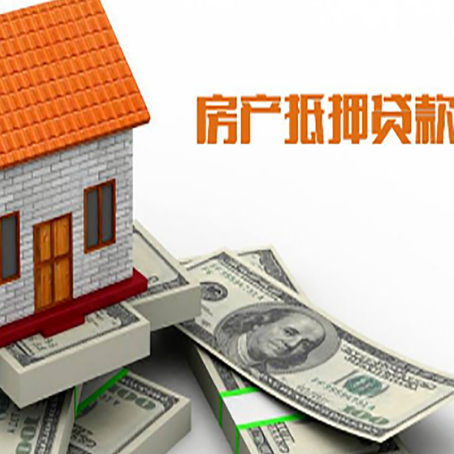 彭山贷款助贷公司新渝启服的政策
