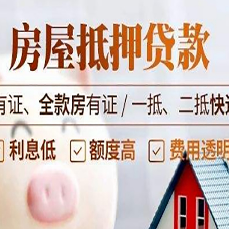 彭山贷款中介公司新渝启服本地公司