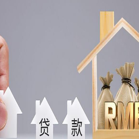 彭山贷款中介公司新渝启服办理很牛