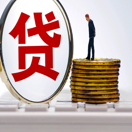 彭山房产抵押贷款有哪些方式?