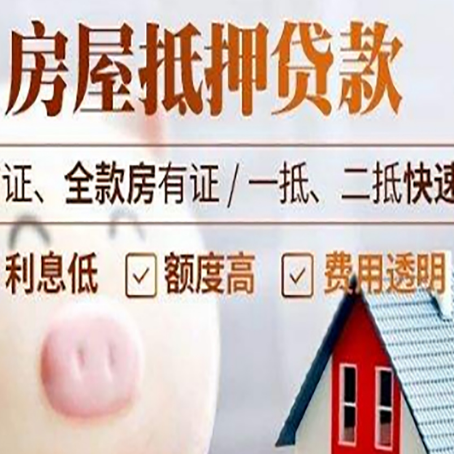 彭山企业贷款需要满足银行的什么条件?