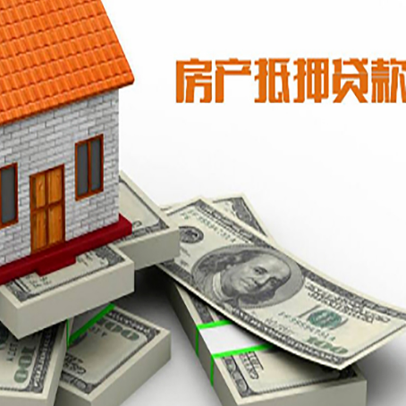 彭山房子抵押贷款会受征信有逾期的影响吗?